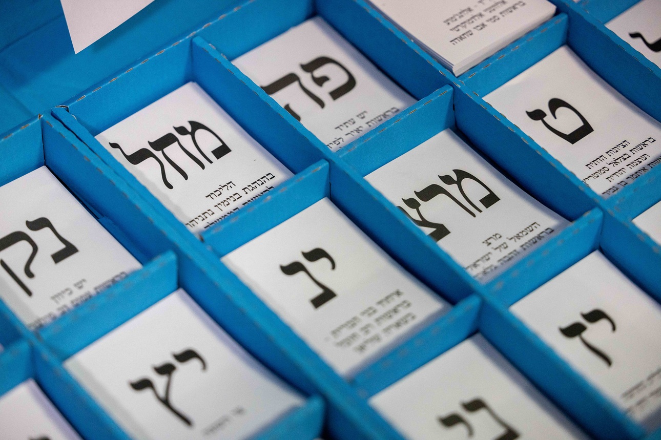 בוחרים ובוכים – החגיגה נמשכת